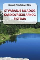  Stvaranje mladog kardiovaskularnog sistema